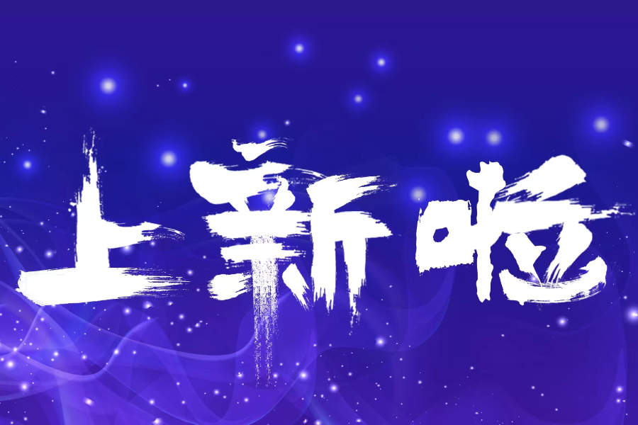 10x Flex全新解决方案，实现单细胞基因表达“兼收并蓄”